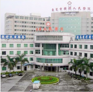 医院照明 医院照明